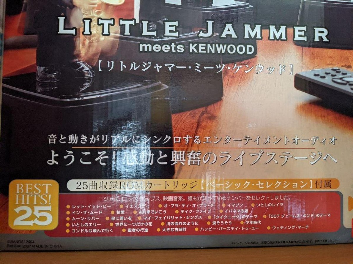 希少】リトルジャマー little jammer meets KENWOOD Bandi little