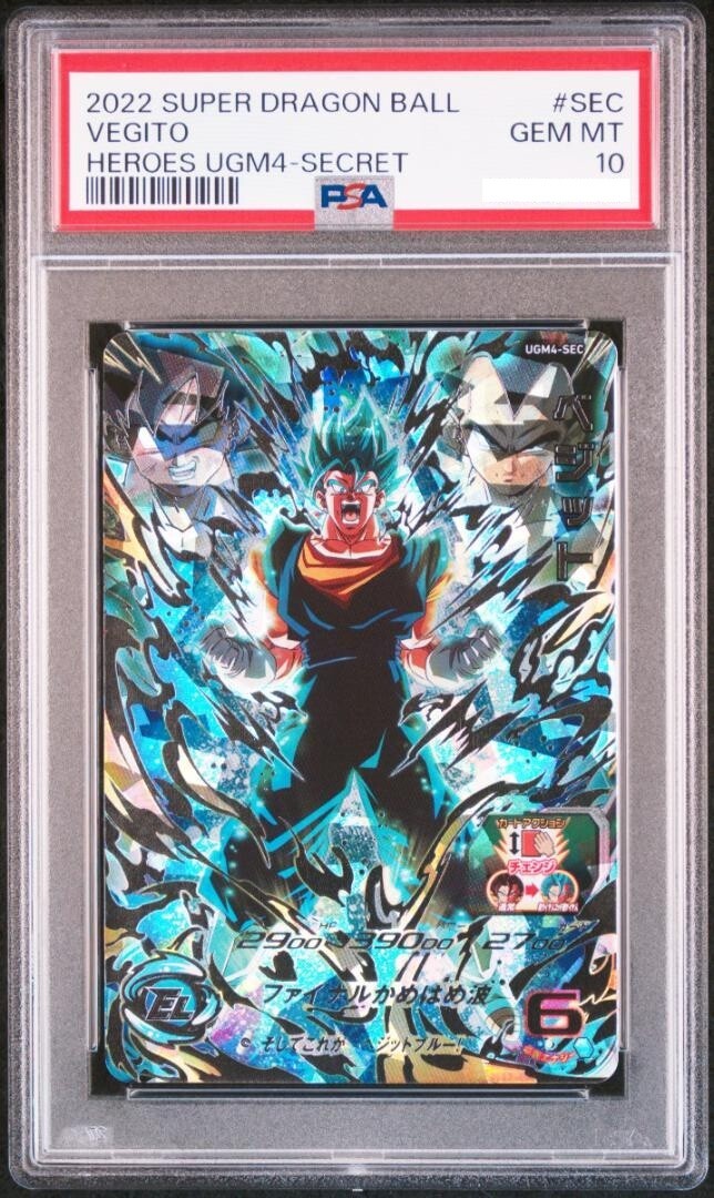 PSA 10 Vegito UGM4-SEC Super Dragon Ball Heroes Card Japanese | eBay