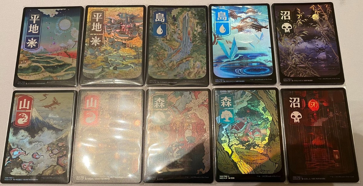 MTG FOIL Ukiyo-e Art Kamigawa Neon Dynasty Basic Lands Full Set | eBay