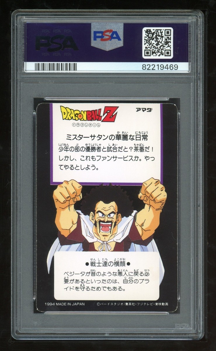 キャロル PSA9 【公式通販】