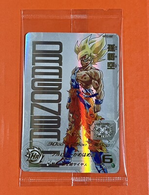 ugm4-067 孫悟空 スーパードラゴンボールヒーローズugm4-067孫悟空