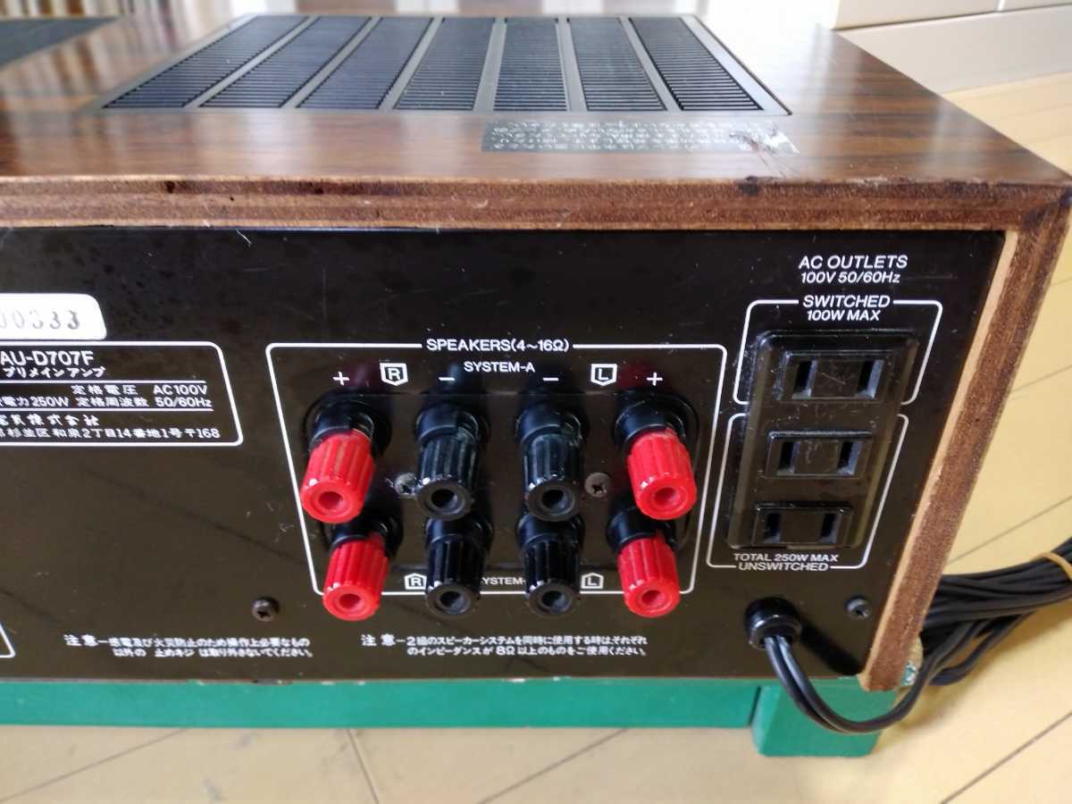 SANSUI AU-D707F EXTRA