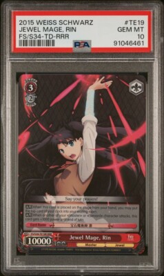 ヴァイスシュヴァルツ 宝石魔術師 凛 SP ヴァイスシュヴァルツ 宝石