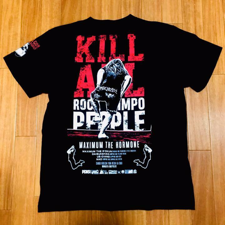 Maximum the Hormone KILL ALL T-shirt M size | eBay