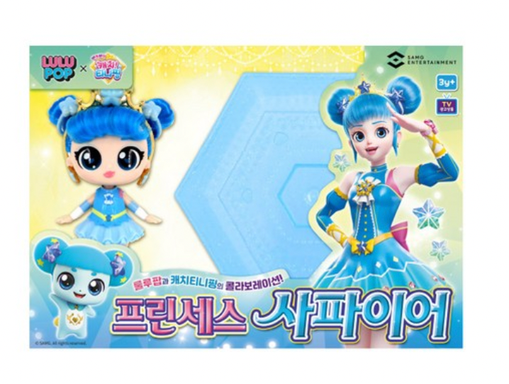 Catch Teenieping X Lulu Pop Princess SAPPHIRE - Korea Toys Ktoys