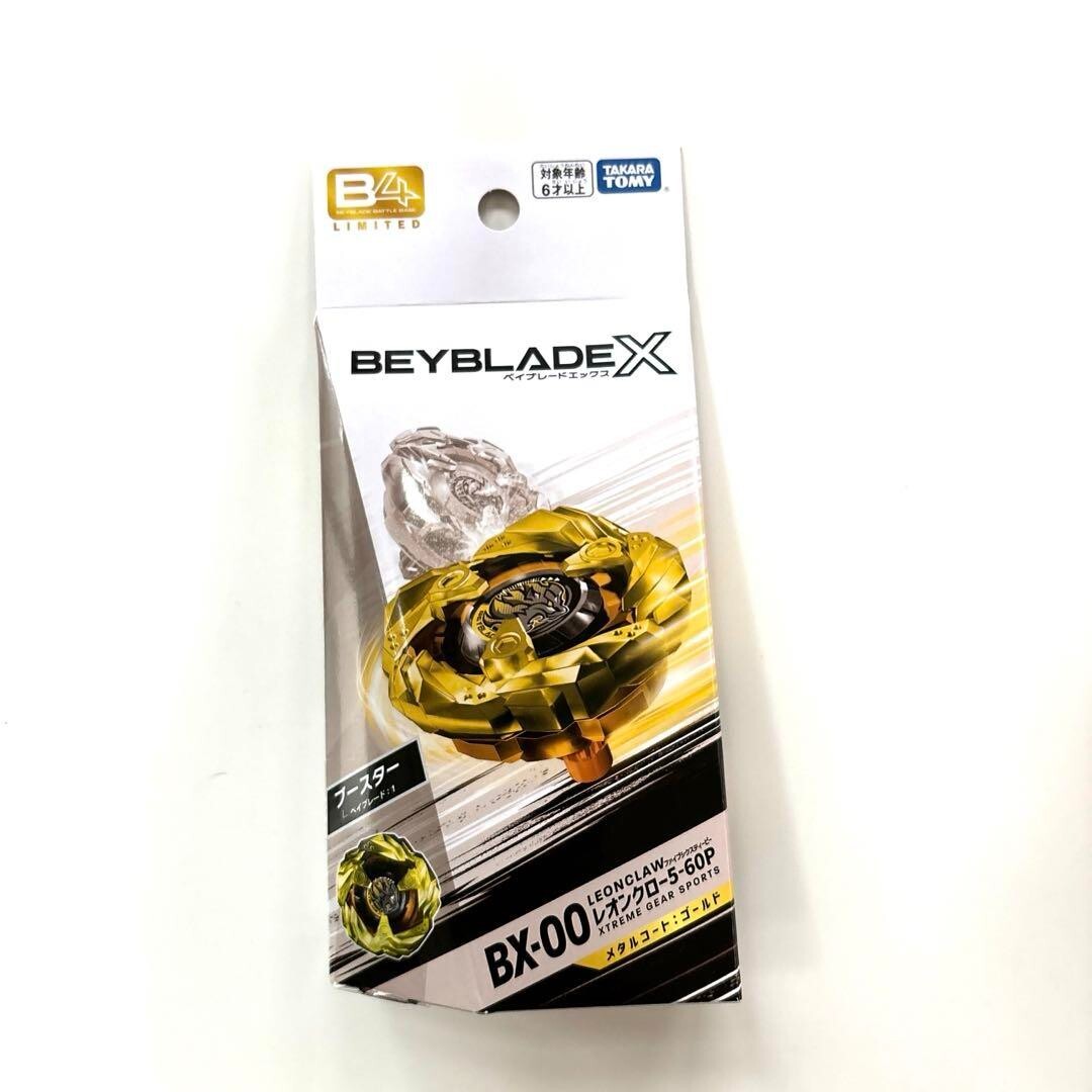新品未開封】ベイブレードX BX-00 ヘルズサイズ レオンクローセット