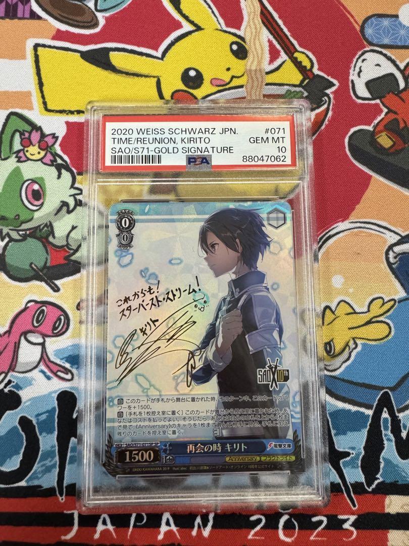 天元突破グレンラガン!』SSPカード「ヨーコ」 ヴァイスシュヴァルツ