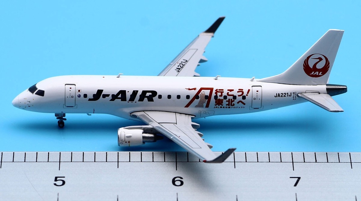 激レア☆ 日立ポンパ エアグライダー 【公式通販】