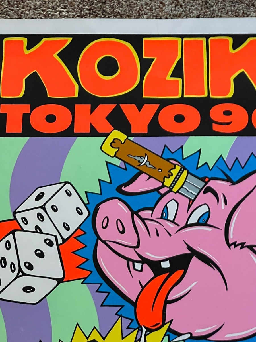 FRANK KOZIK 限定シルクスクリーンポスター1996年 238/750 【公式通販】
