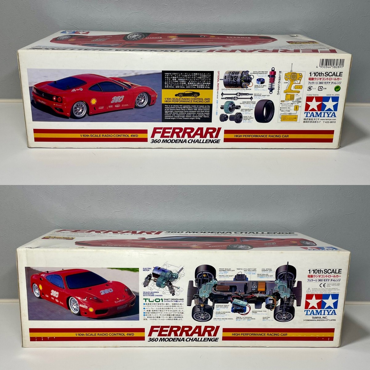 TAMIYA 58289 1/10 R/C Racing Car FERRARI 360 MODENA CHALLENGE (TL