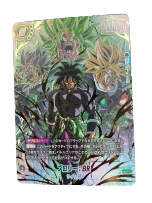 ブロリー SCR 【 FB06-120 】 Dragon Ball Card Fusion World Looming