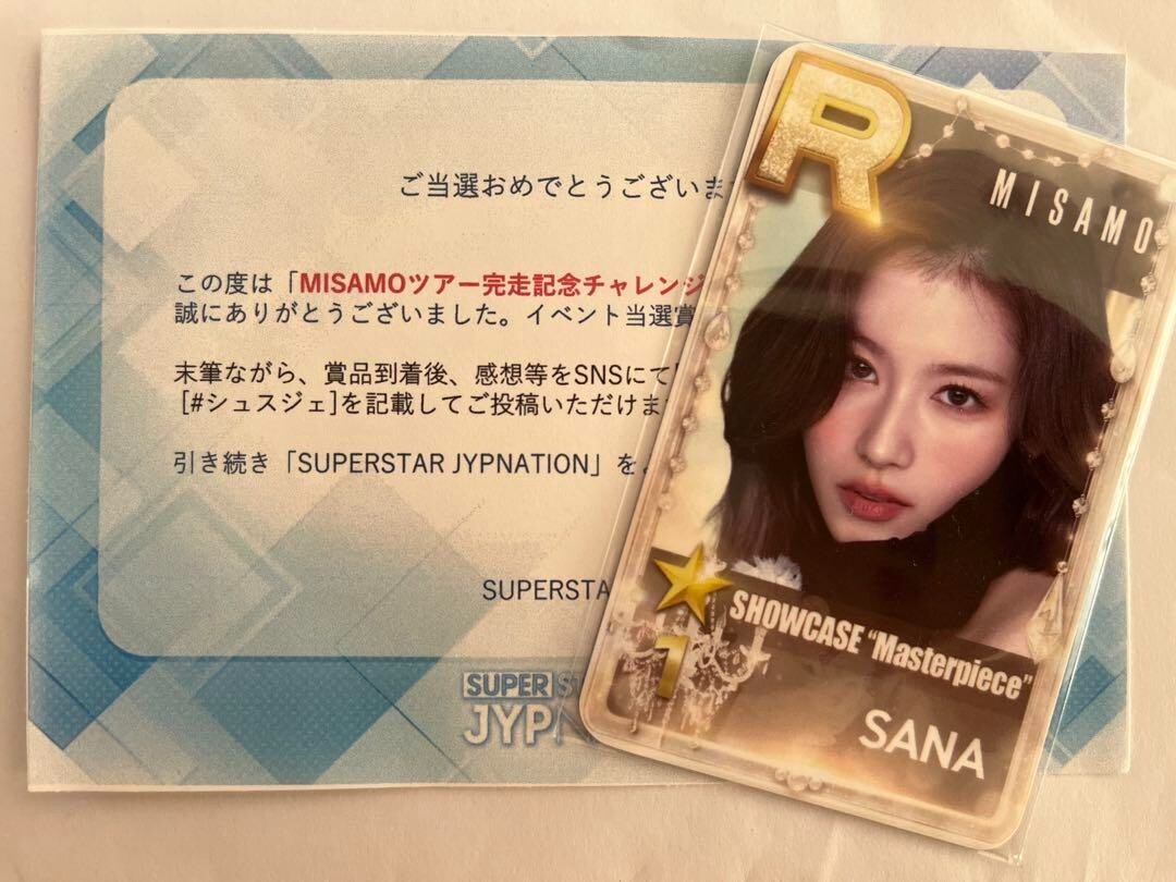 希少価値】TWICE トレカ スペシャルカード TT スーパーカード Amazon