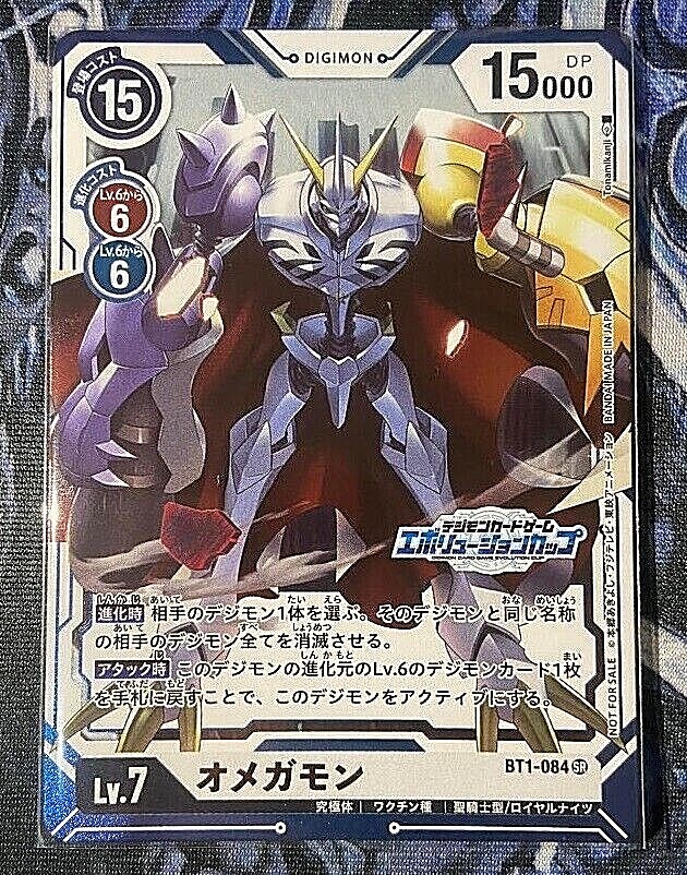 Digimon Card Game Omnimon BT1-084 SR Evolution Cup Championship