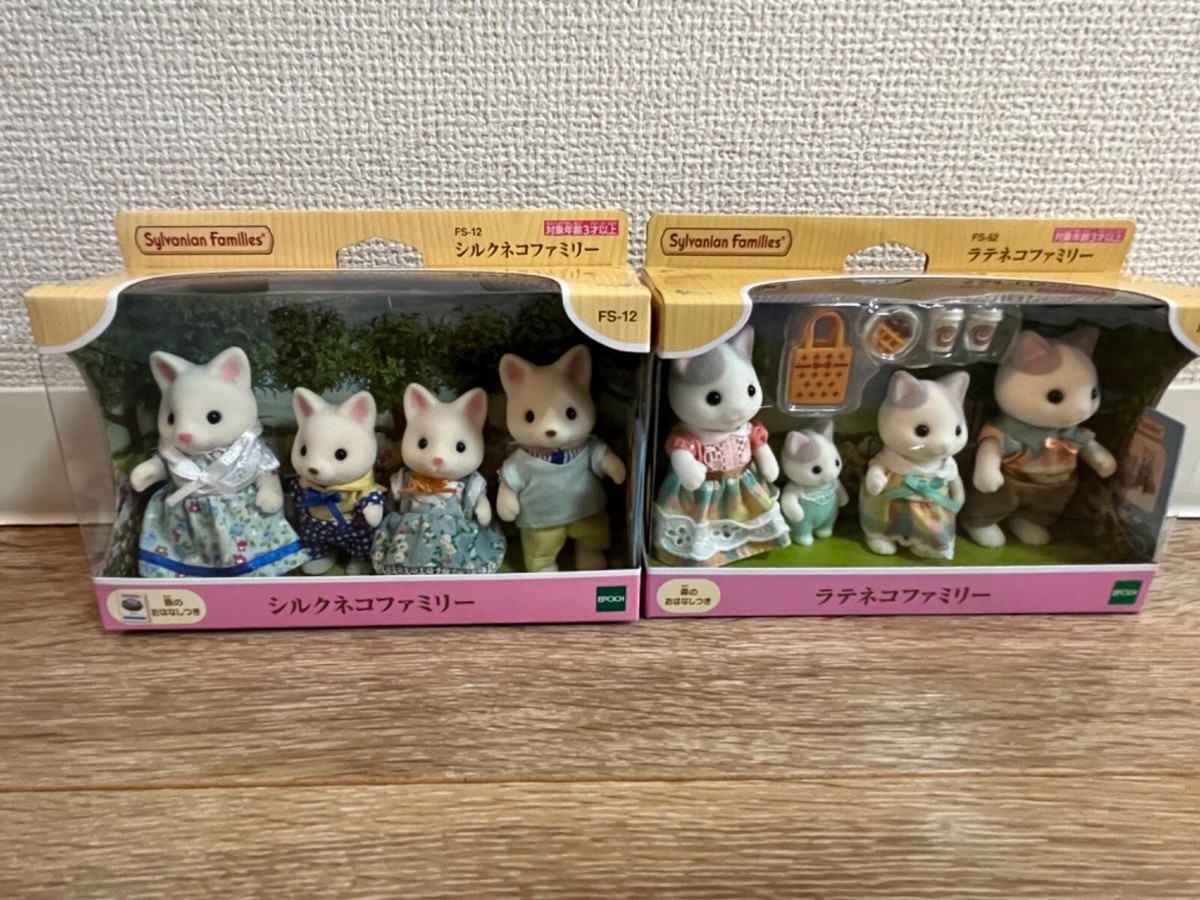 NEW Sylvanian Families Latte Cat Family & Silk Cat Family Calico