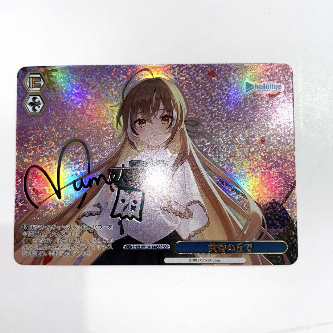 最新 黄昏の丘で SSP 七詩ムメイ ヴァイスシュヴァルツ ホロライブ