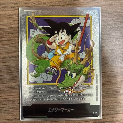 ドラゴンボール フュージョンワールド 神龍 エナジーマーカー 最安値