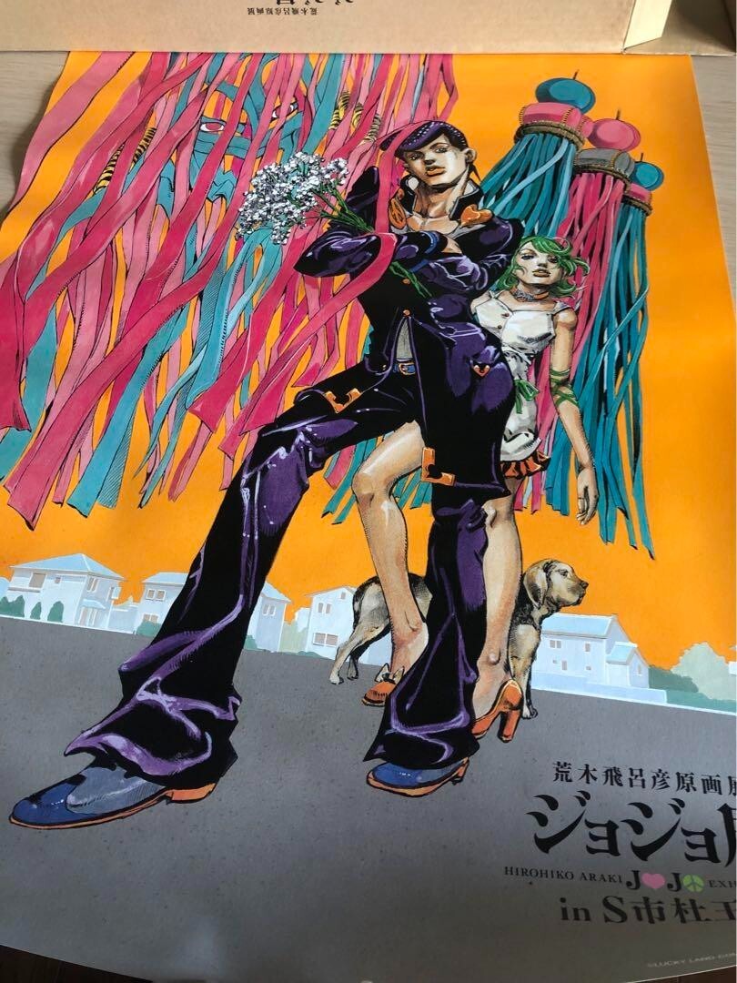 Jojo's Bizarre Adventure Art Poster B2 Part 4 Diamond Is