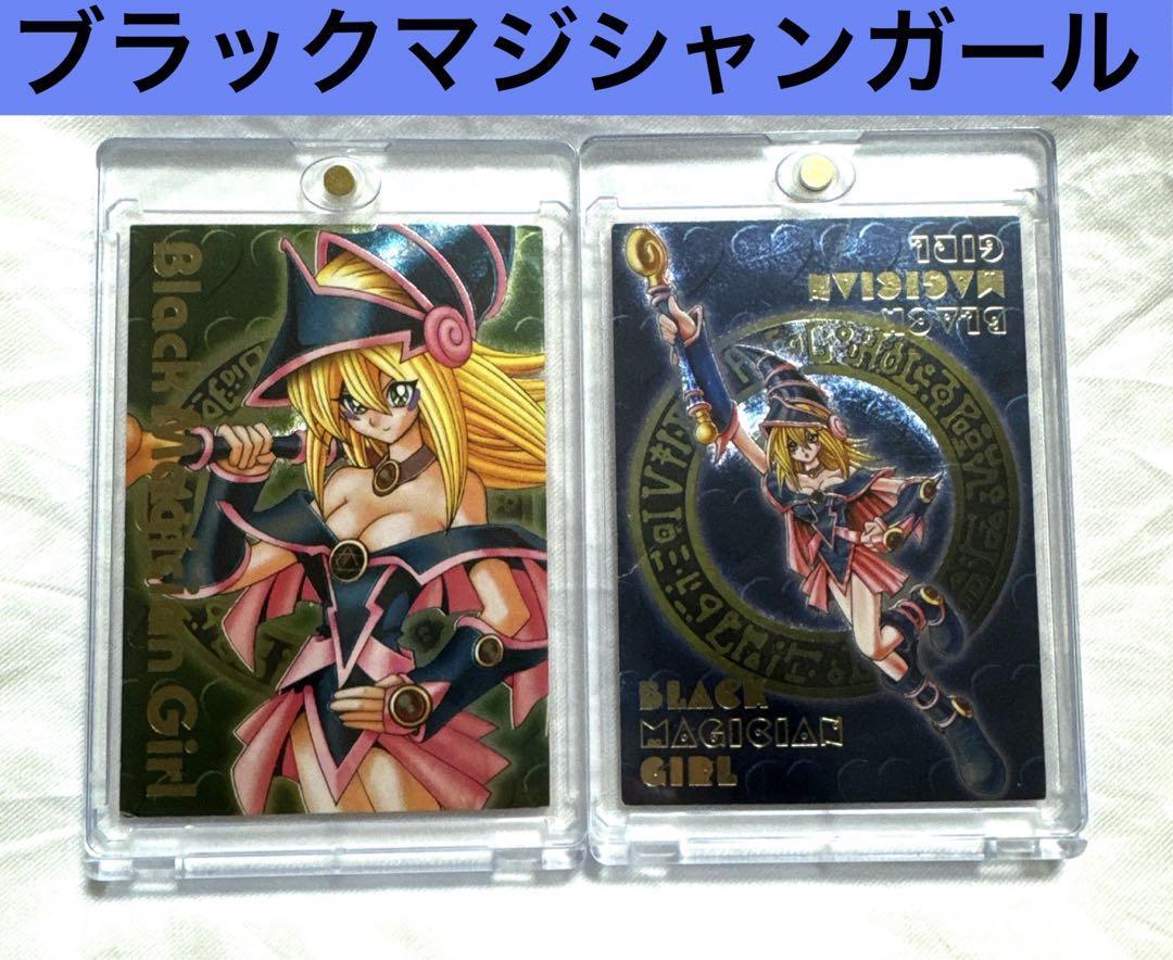 レリーフ ダンジョンダイスモンスターズ ブラックマジシャンガール