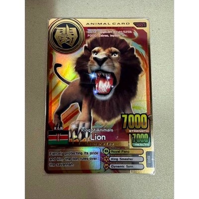 Animal kaiser Gold Card - Lion | eBay