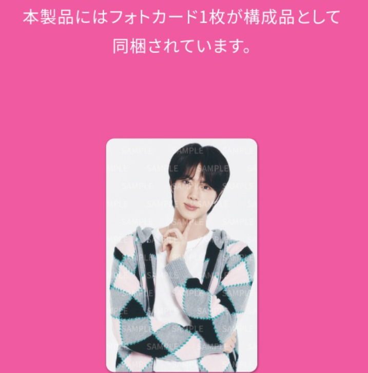 公式品切れ‼️】BTSJin RUNSEOKJIN韓国 公式長袖シャツ M JIN BTS