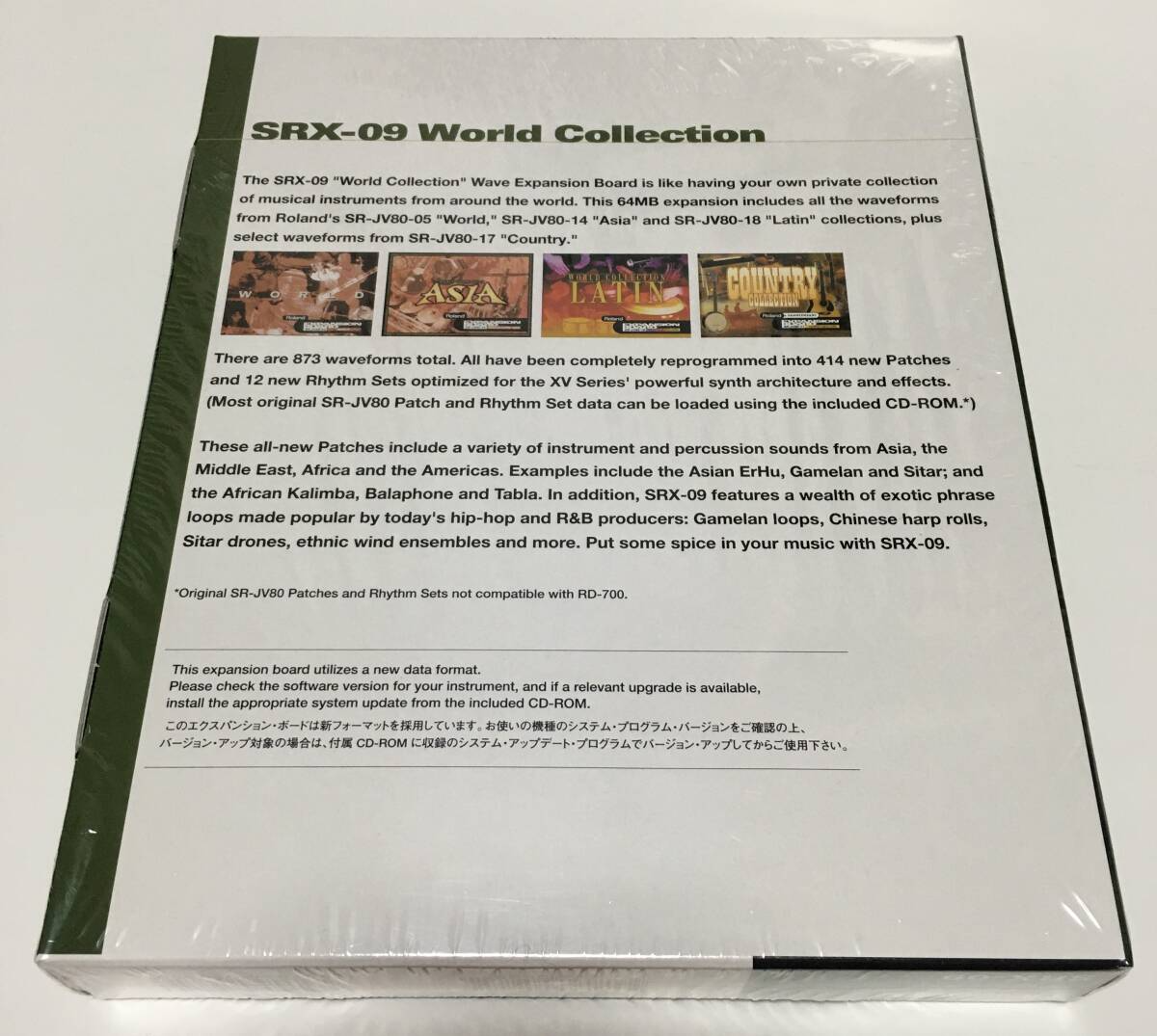 Roland SRX-09 Wave Expansion Boards World Collection