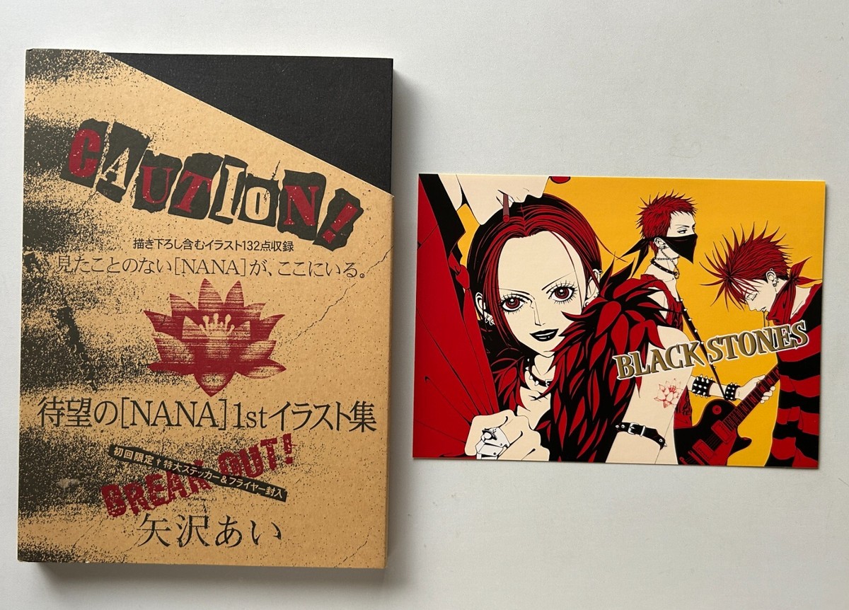 NANA 1st ILLUSTRATIONS イラスト集 【公式通販】