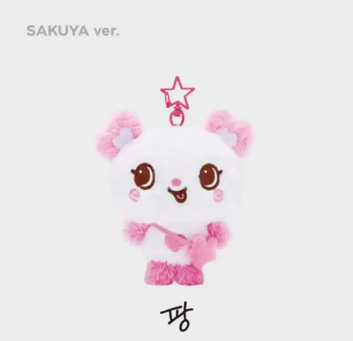 wish doll リク NCT WISH DOLL ぬいぐるみ リク RIKU ドール 【公式品