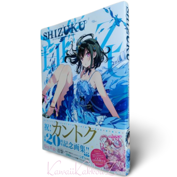 SHIZUKU: Kantoku 20th Anniversary Art Works Japan FedEx/DHL | eBay