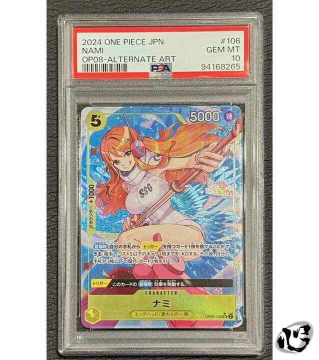 ワンピースカードゲーム PSA10 おナミ R SP ナミ SR SP ワンピース