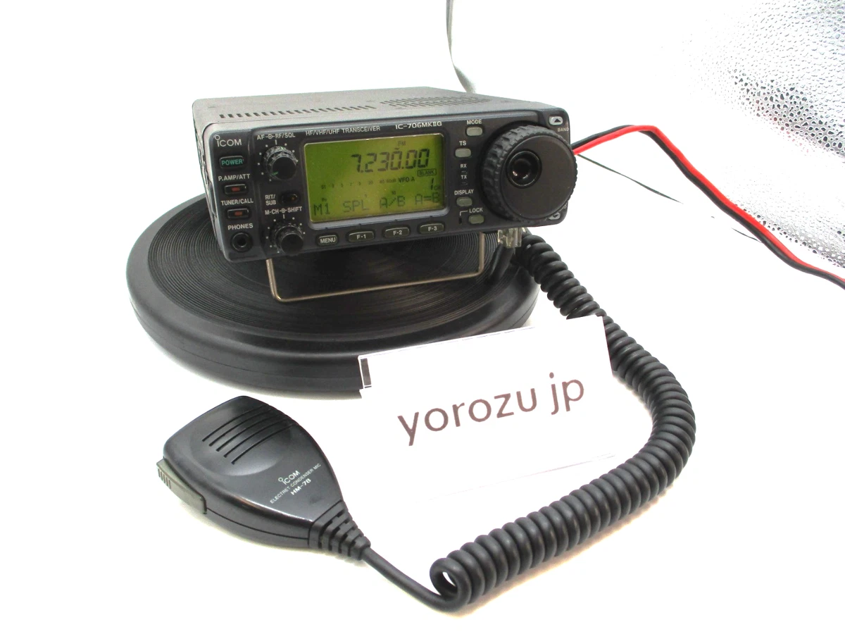 Icom 706 for sale | eBay