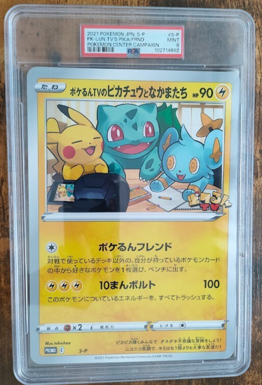 PSA 9 Pokemon Pokerun TV Pikachu and Friends Promo Card S-P