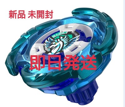 BEYBLADE X エアロペガサス 3-70A ベイブレードX レアベイ BEYBLADE X