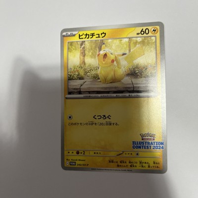 Pikachu 242 Sv-P Promotional Cards Regular (Japanese) | eBay