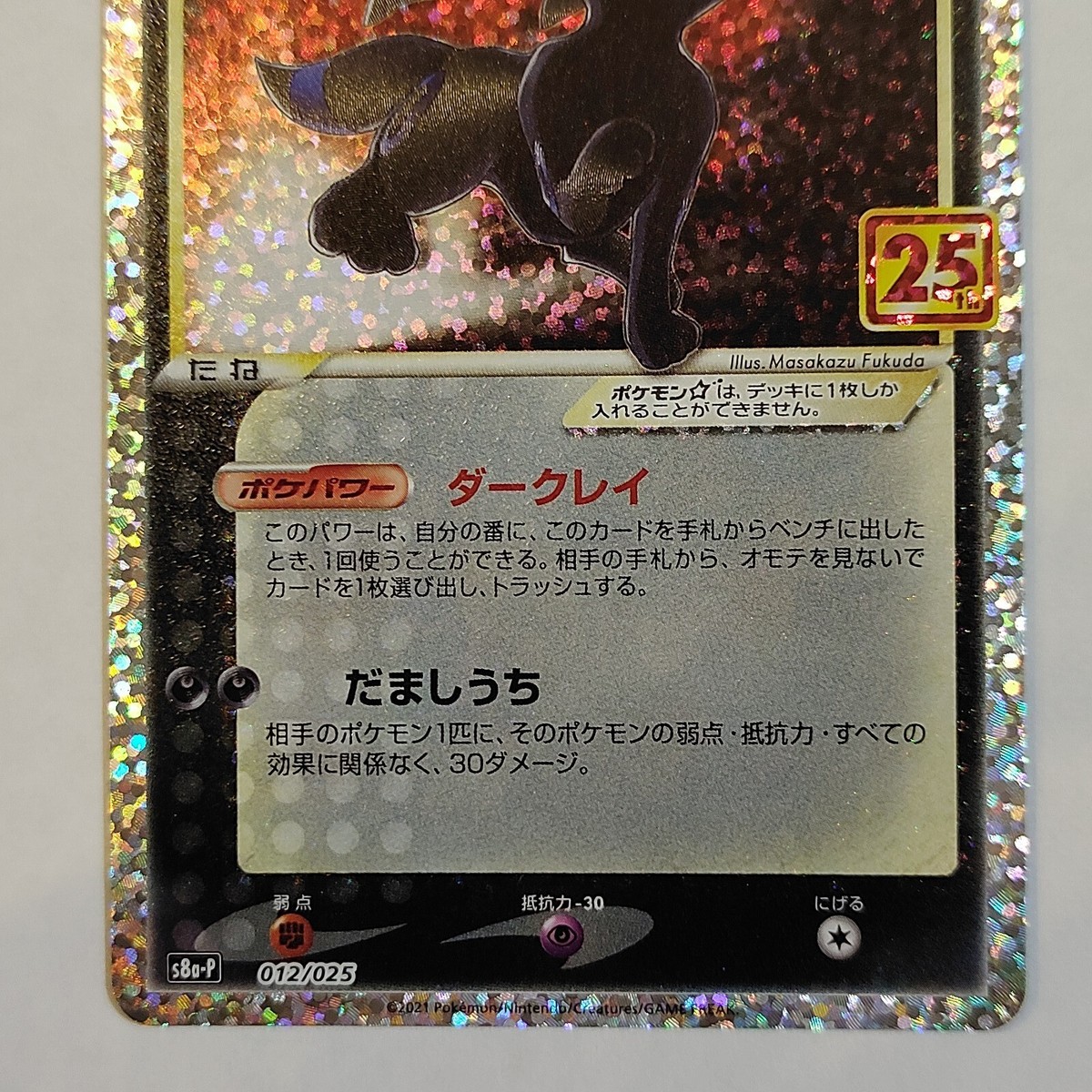 nagabaピカチュウ☆PSA10☆PROMO☆ポケモンカード セット PSA10鑑定済