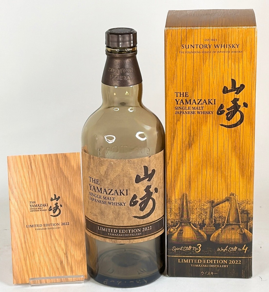 Suntory The Yamazaki Single Malt Japanese Whisky 700mL Empty