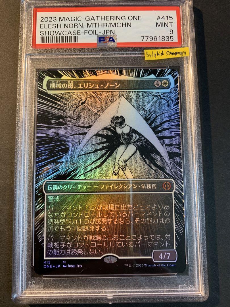 機械の母、エリシュノーン ショーケース foil psa鑑定済み MTG 機械の