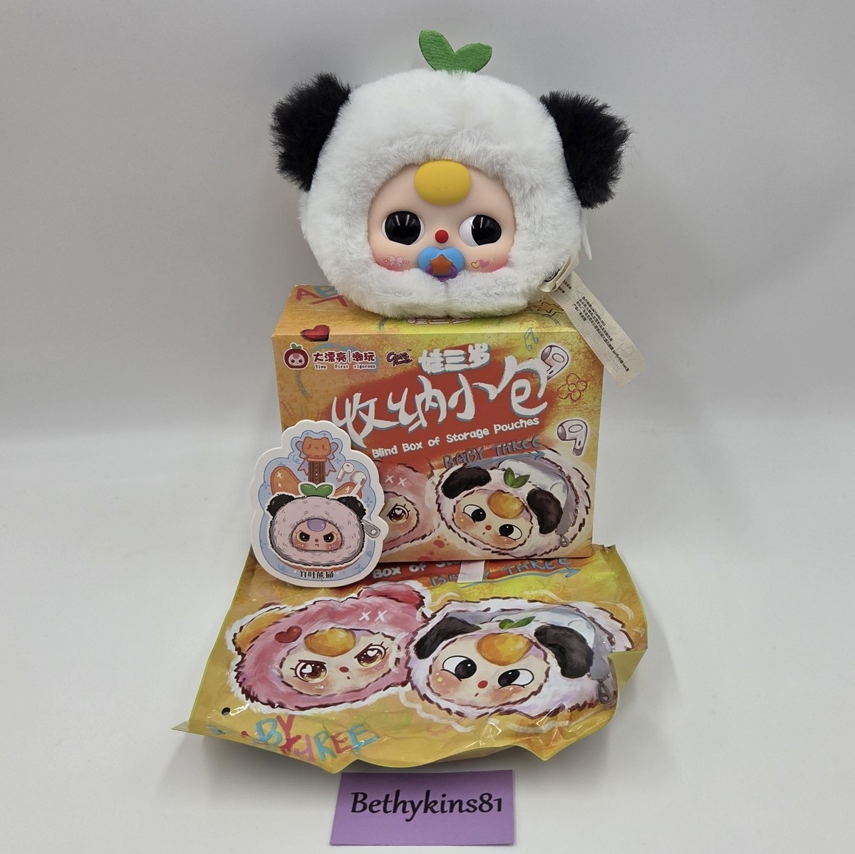 Baby Three Storage Pouch BAMBOO LEAF PANDA PACIFIER Rare Keychain