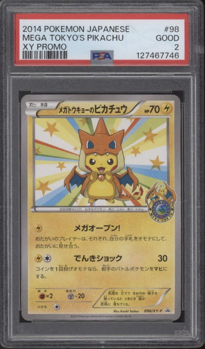 Mega Tokyo's Pikachu - 098/XY-P 098/XY-P XY-P: Xy Promos Regular