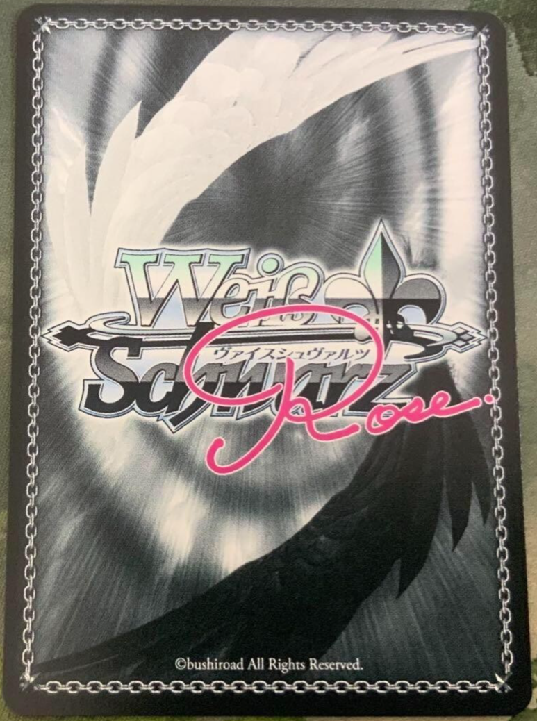 ヴァイスシュヴァルツロゼゆずソフト 大人のいい女 美羽 SECサイン