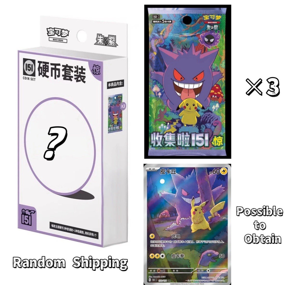 ジグソーパズル POCKET MONSTERS 151 COLLECTION Pokemon S-Chinese