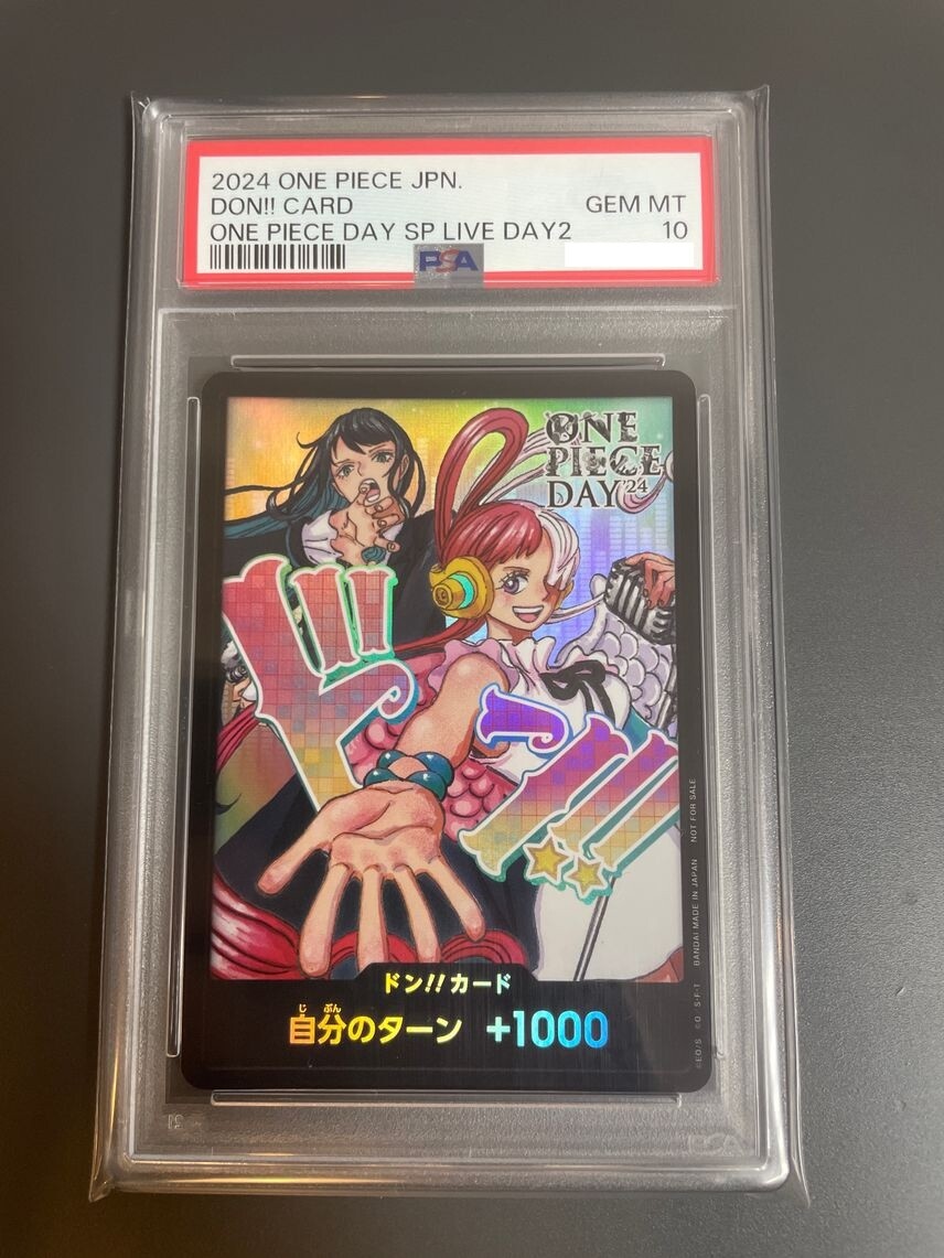 ウタ adoドンカード PSA10