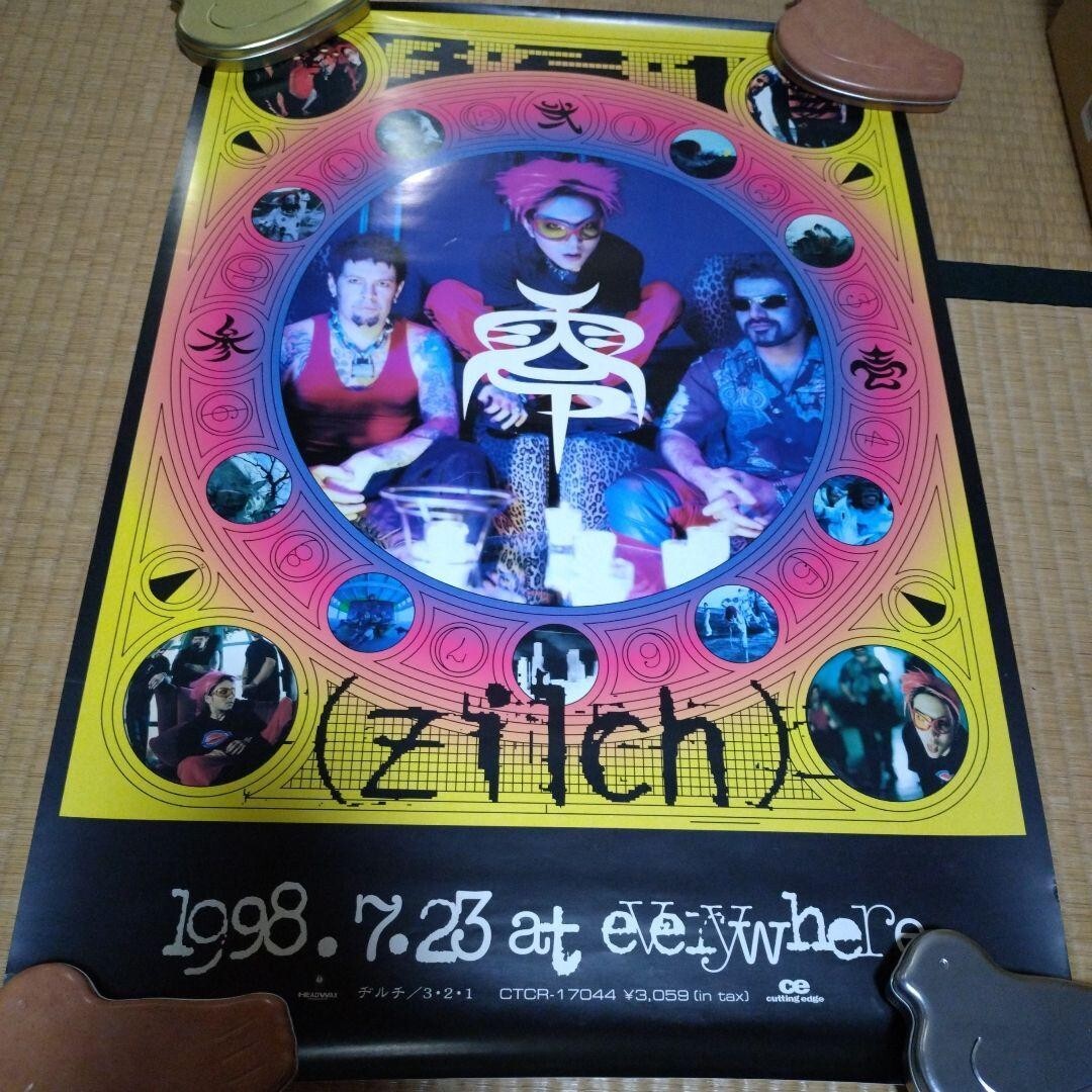 THE MASTERS 1998 ポスター KOZIK 98年 ☆限定400ナンバリング入り