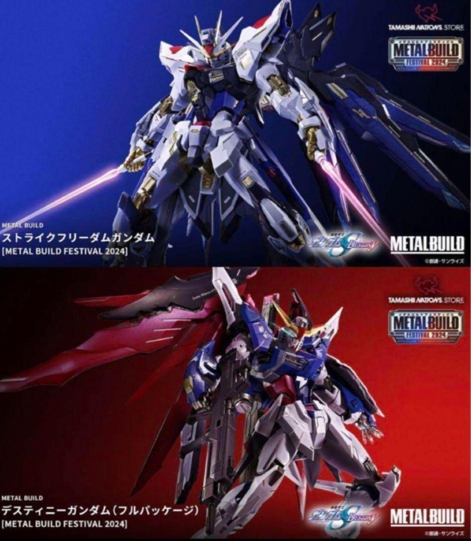 新品】L BUILD デスティニーガンダム（フルパッケージ） l build