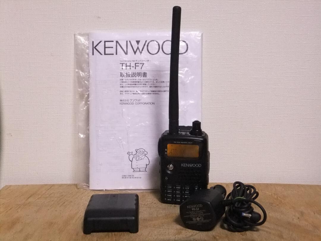 KENWOOD TH-F7 ハンディトランシーバー