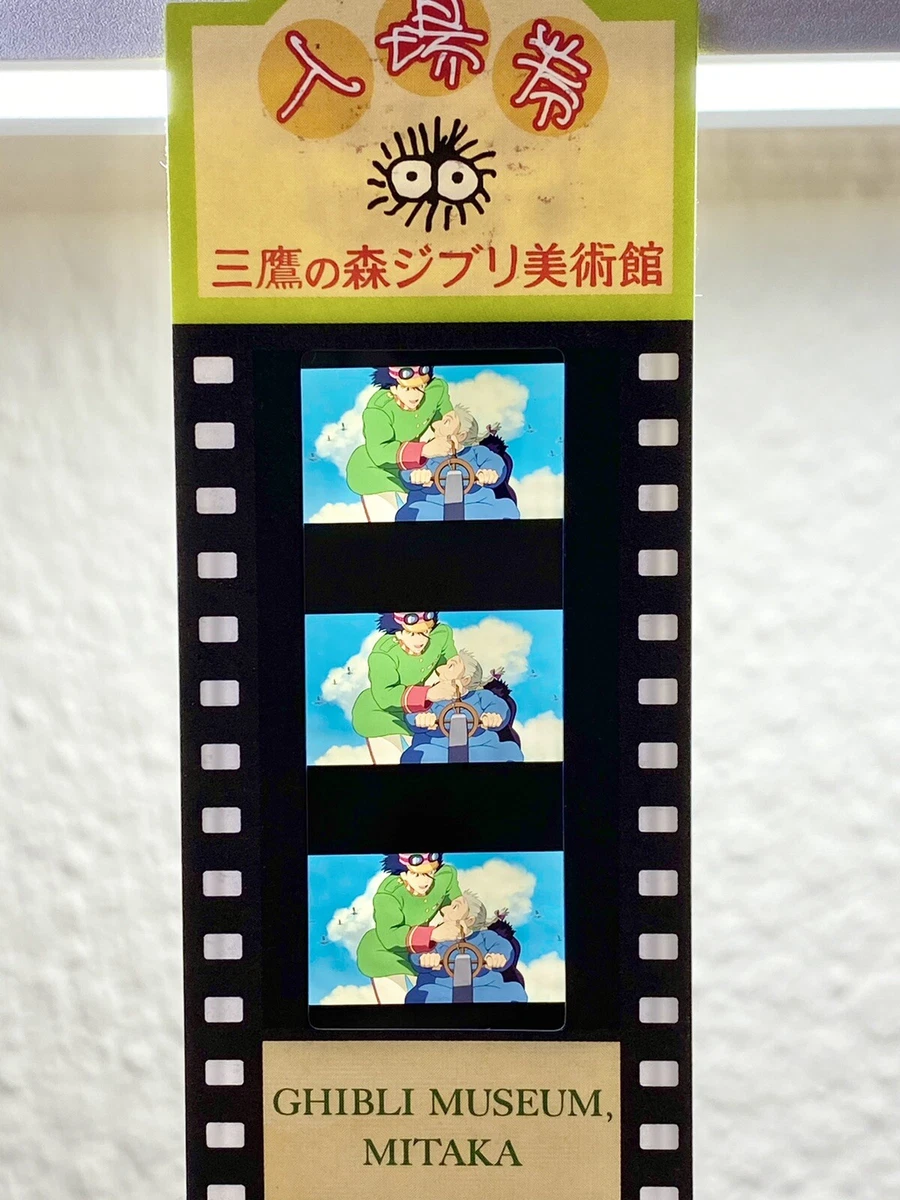 ジブリ ハウルの動く城 ハウル 名シーンフィルムブックマーカー ジブリ