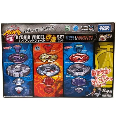 Metal Fusion Beyblade Hybrid Wheel Custom Set Attack & Balance BB