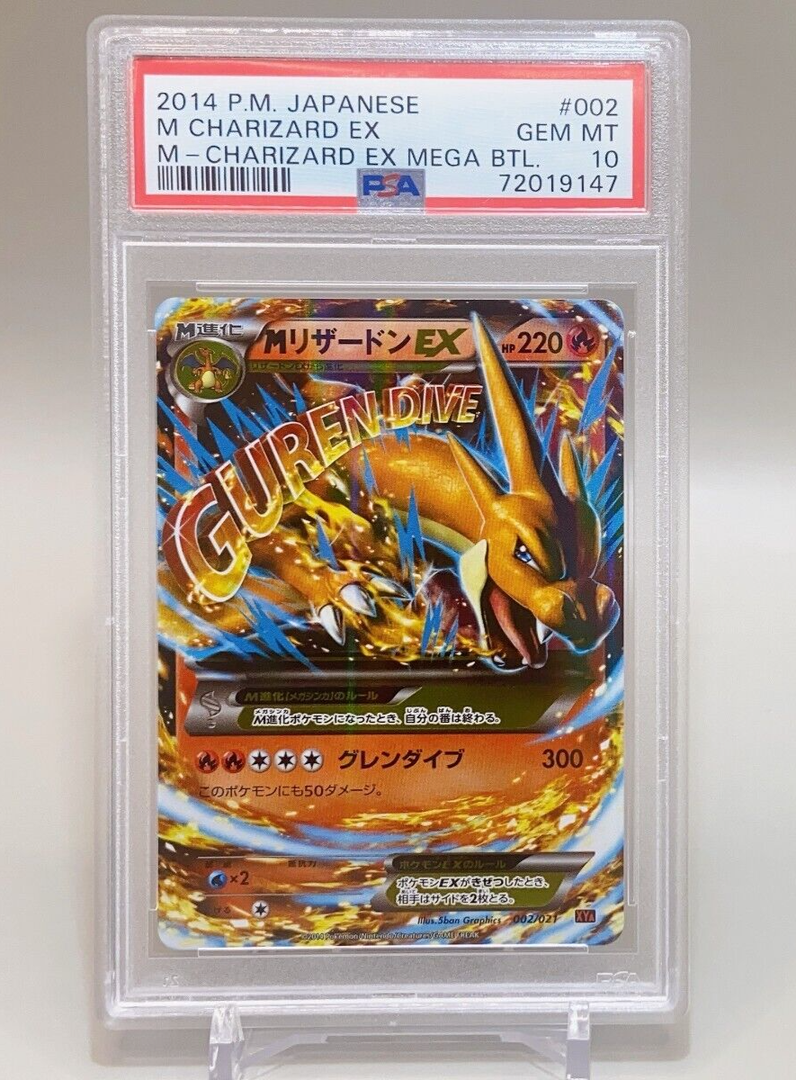 PSA 10 M Charizard EX 002/021 Mega Battle 2014 Holo GEM-MT