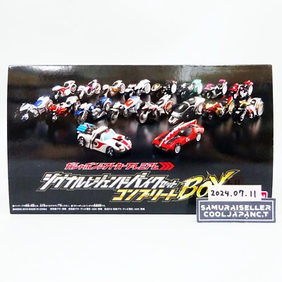 Kamen Rider Drive Gashapon Shift Car Premium Signal Legend Bike