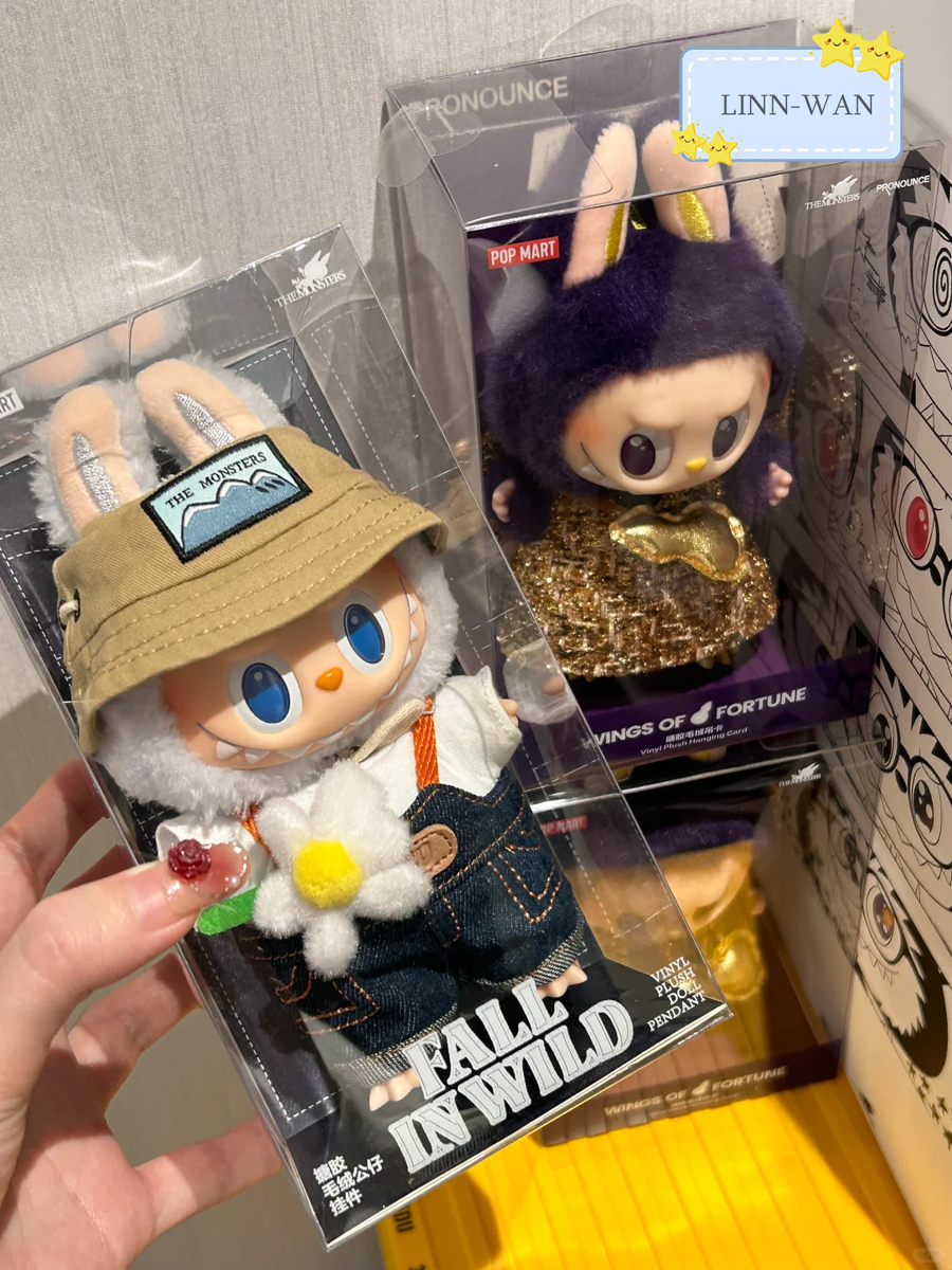 THE MONSTERS FALL IN WILD ぬいぐるみペンダント 2個 THE MONSTERS