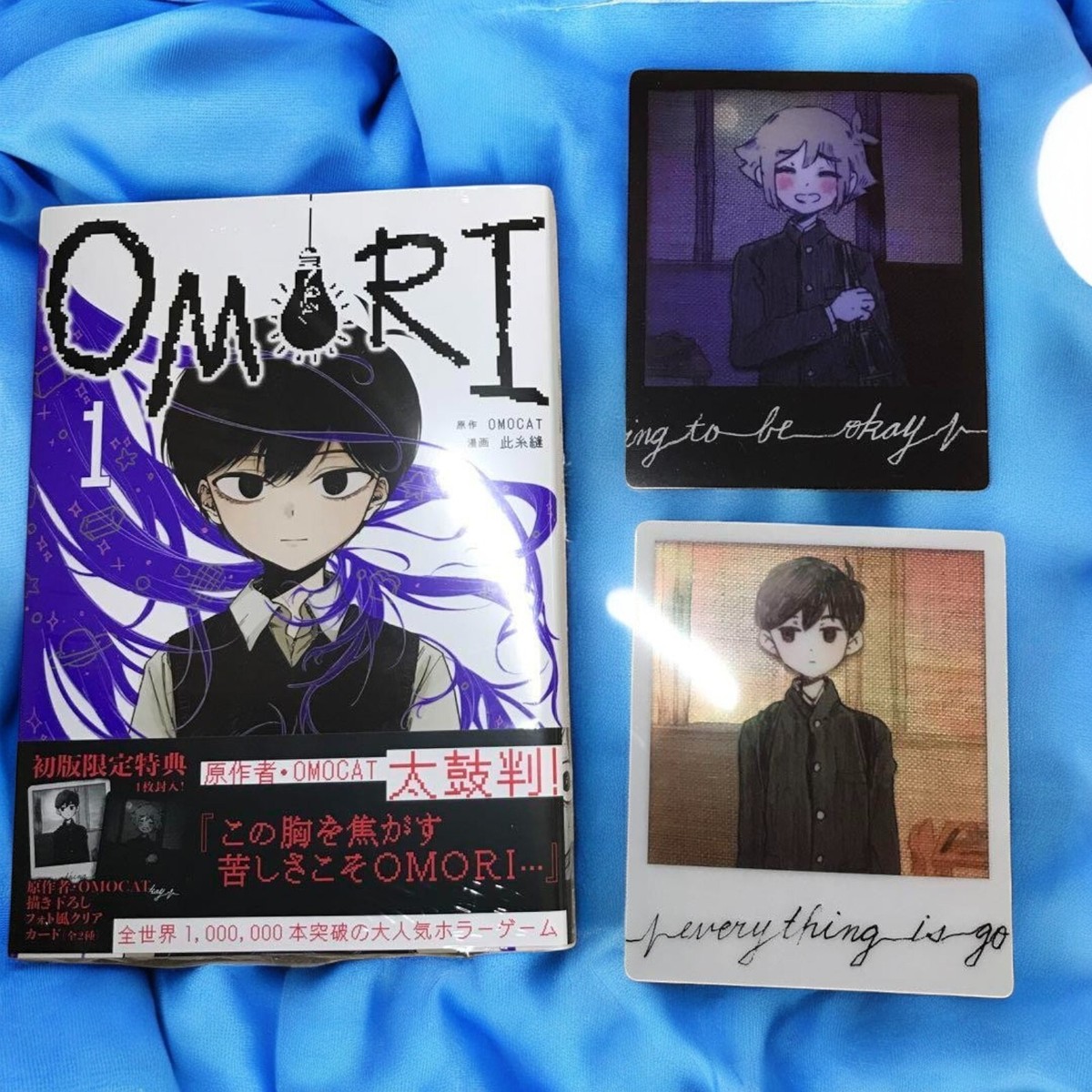 OMORI 1巻 初回限定封入特典 クリアフォトカード バジル 初版】OMORI 1